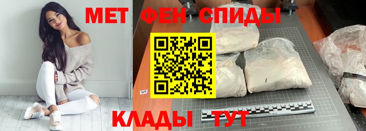 Мирный  Амфетамин  Вход с VPN  АМФЕТАМИН 98% 