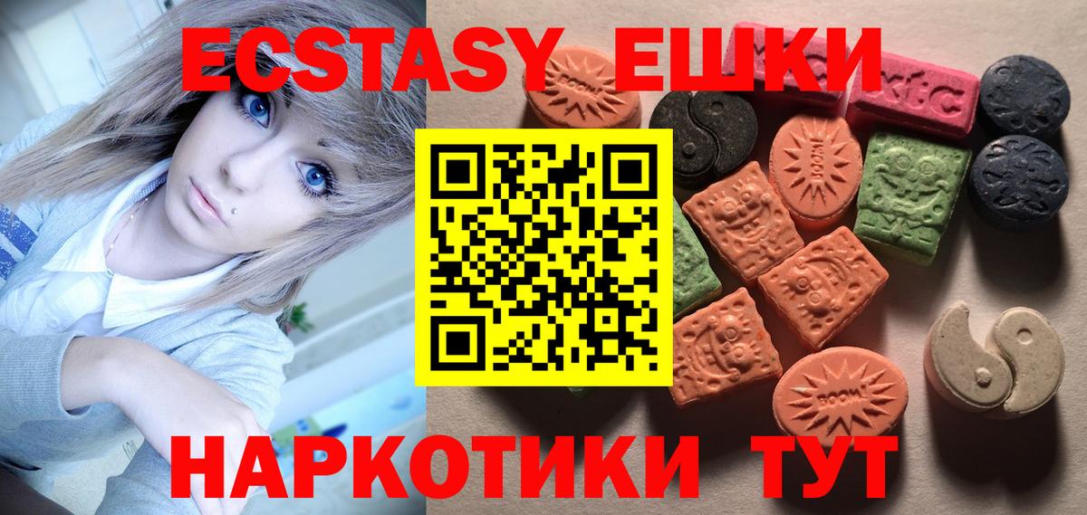 ЭКСТАЗИ Cube Мирный