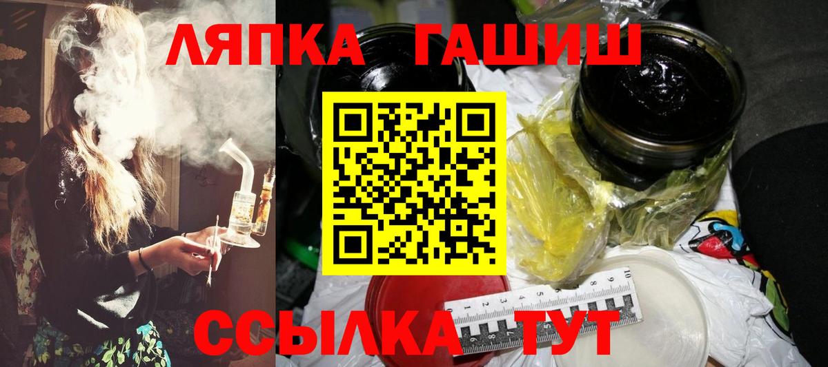 Гашиш  Гашиш hashish  Мирный  Вход с VPN  ГАШИШ гарик 