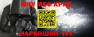 альфа пвп VHQ Гусев
