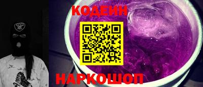 альфа пвп VHQ Гусев