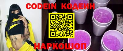 альфа пвп VHQ Гусев