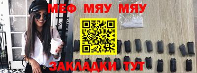 экстази Гусиноозёрск
