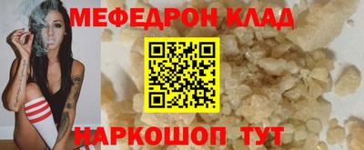 экстази Гусиноозёрск