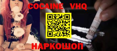 2c-b Гусь-Хрустальный