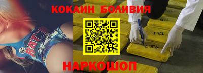 2c-b Гусь-Хрустальный