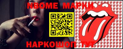 2c-b Гусь-Хрустальный