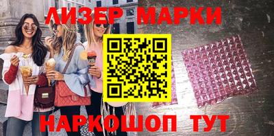 альфа пвп VHQ Гусев