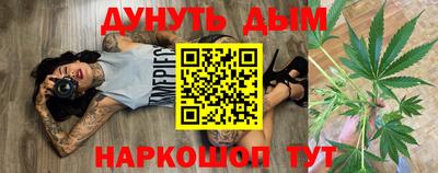 2c-b Гусь-Хрустальный