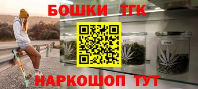 альфа пвп VHQ Гусев