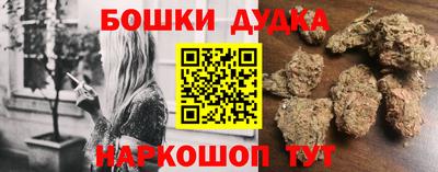 2c-b Гусь-Хрустальный