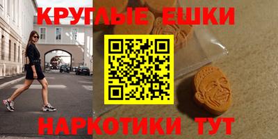 альфа пвп VHQ Гусев