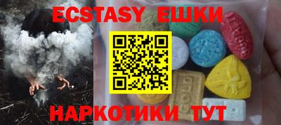 2c-b Гусь-Хрустальный