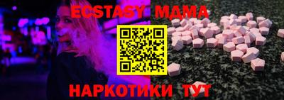 экстази Гусиноозёрск