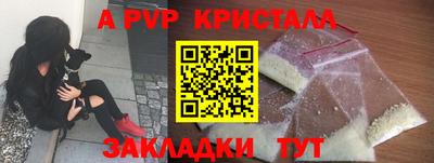 2c-b Гусь-Хрустальный