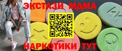 альфа пвп VHQ Гусев