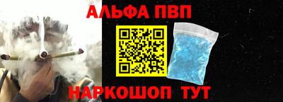 гашишное масло Чебаркуль