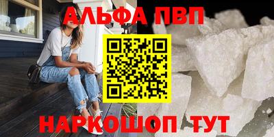 прущий лед Чапаевск