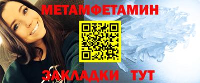 альфа пвп VHQ Гусев