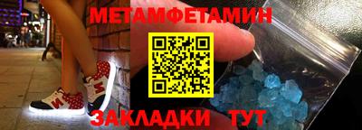 альфа пвп VHQ Гусев