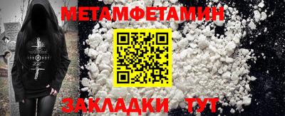 2c-b Гусь-Хрустальный