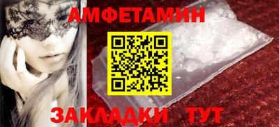 альфа пвп VHQ Гусев