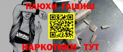 экстази Гусиноозёрск
