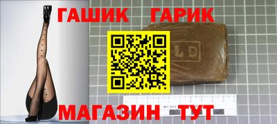 2c-b Гусь-Хрустальный