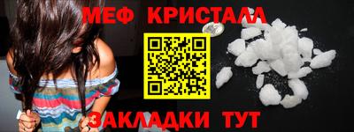 2c-b Гусь-Хрустальный