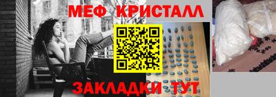 экстази Гусиноозёрск