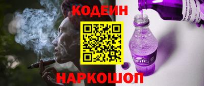 альфа пвп VHQ Гусев