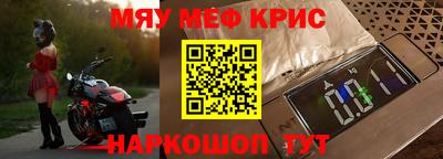 альфа пвп VHQ Гусев