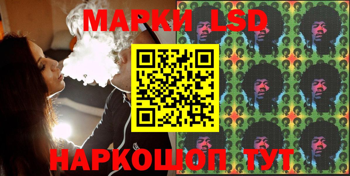 Марки 25I-NBOMe 1,5мг Мирный