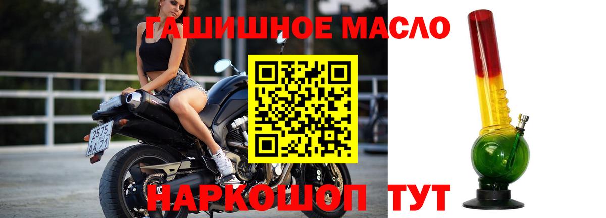Галлюциногенные грибы Мирный