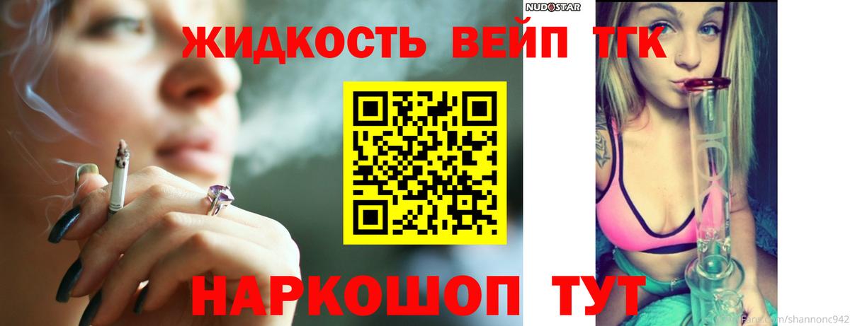 ТГК Wax  Вход с VPN  Мирный 