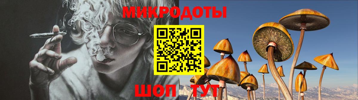 Мирный  Псилоцибиновые грибы Magic Shrooms  Псилоцибиновые грибы мицелий  Вход с VPN 
