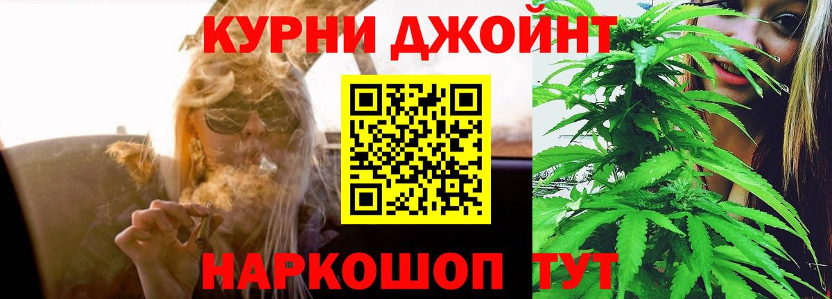Мирный  Канабис тримм  Каннабис THC 21%  Вход с VPN  МАРИХУАНА ГИДРОПОН 
